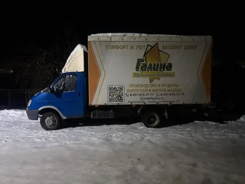 Продажа Газели 2009 года - Квадроциклы в Саранск