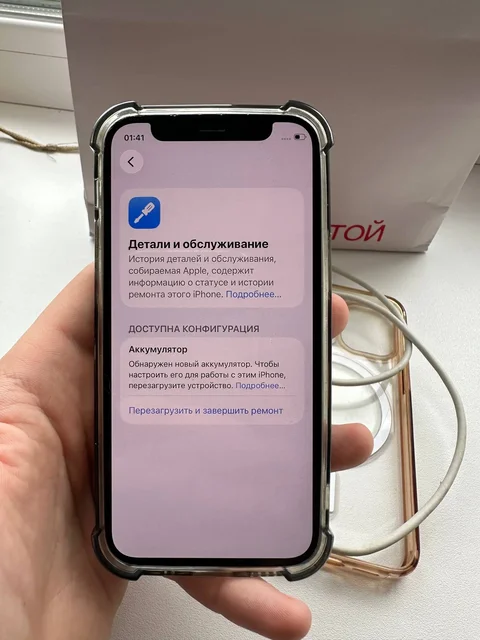 Продажа 12 мини 128 ГБ - Смартфоны в Саранск