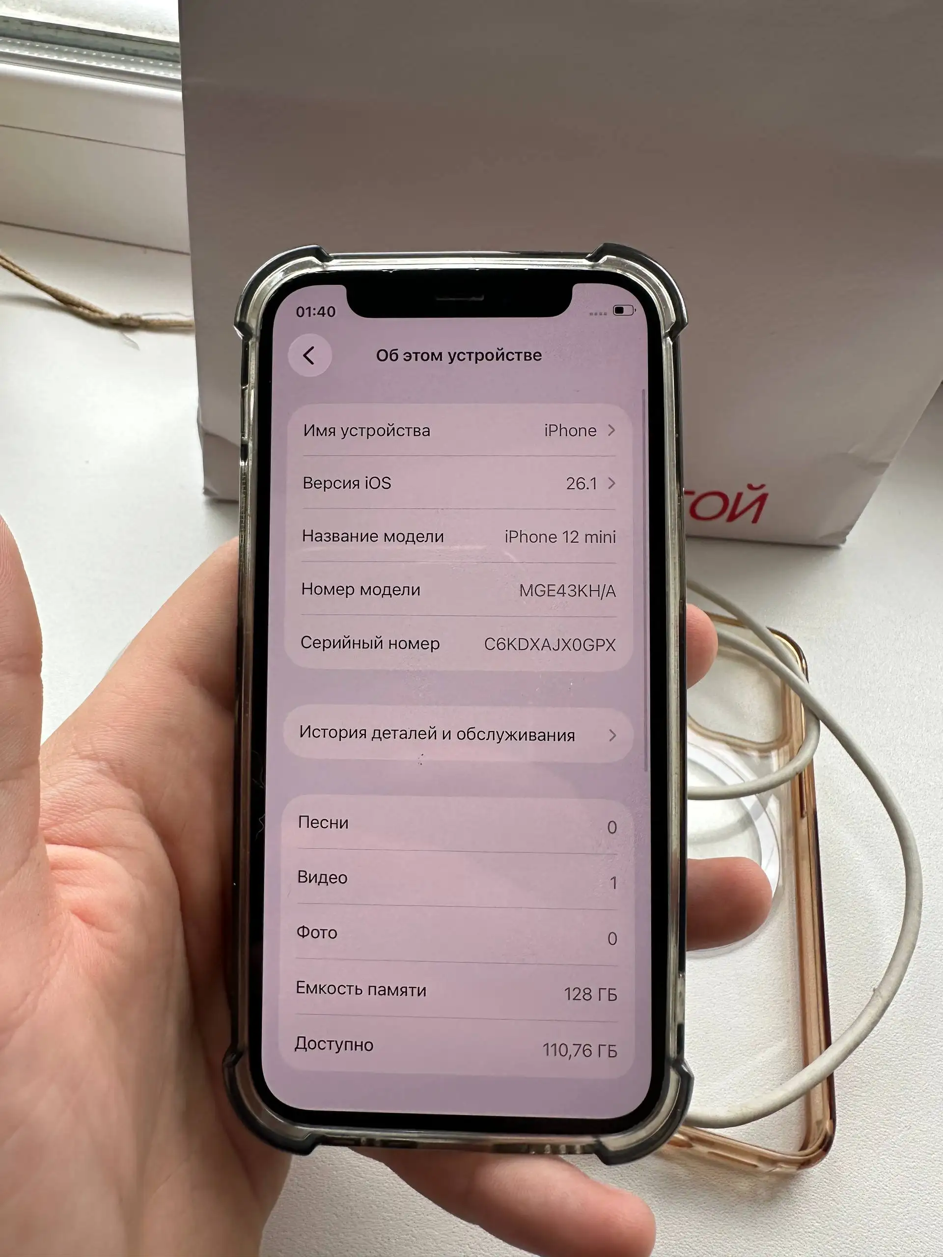 Продажа 12 мини 128 ГБ - Смартфоны (Электроника) в Саранск