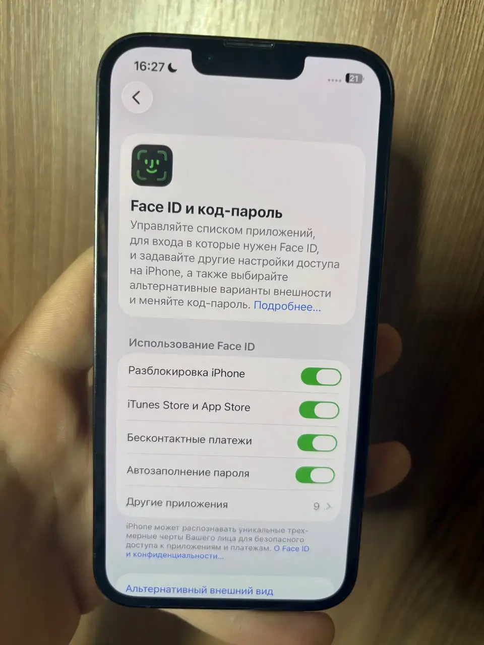 iPhone 13 Pro 256 ГБ - Смартфоны (Электроника) в Саранск