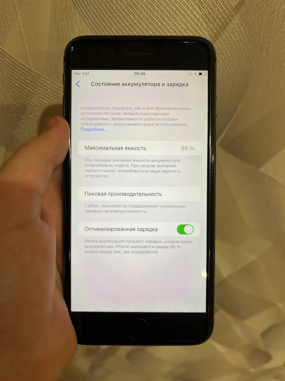 Продам iPhone 8 Plus - Смартфоны (Электроника) в Саранск
