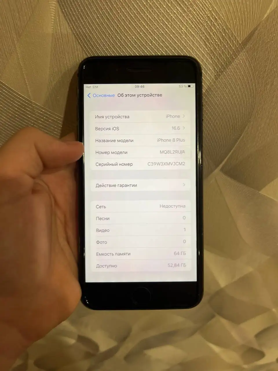 Продам iPhone 8 Plus - Смартфоны (Электроника) в Саранск