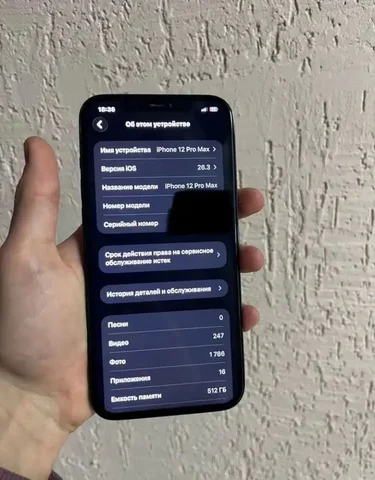 Айфон 12 Pro Max - Смартфоны в Саранск