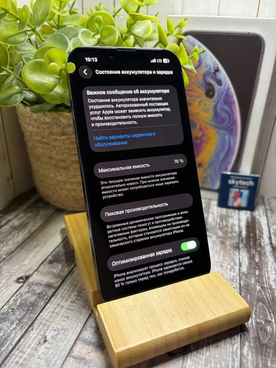 iPhone 13 Pro 128GB в идеальном состоянии - Смартфоны (Электроника) в Саранск