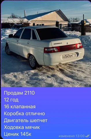Продам 127к - Видеоигры в Саранск