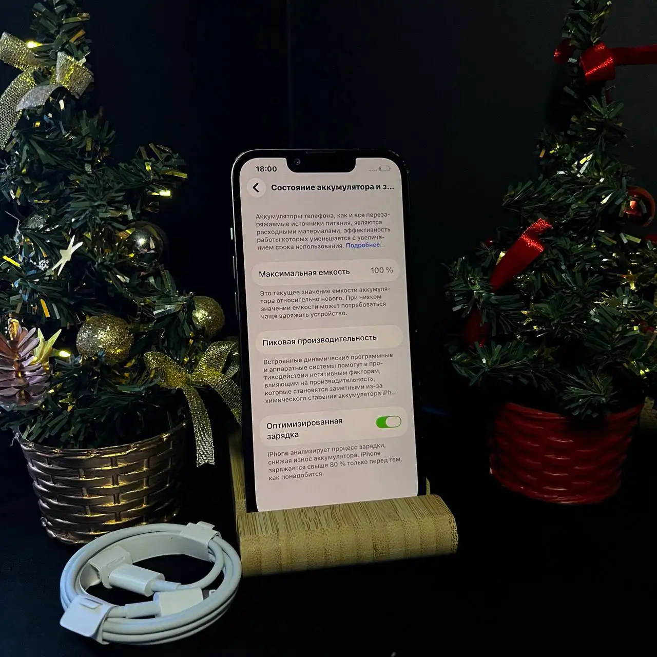 iPhone 13 256gb - Телефоны (Электроника) в Саранск