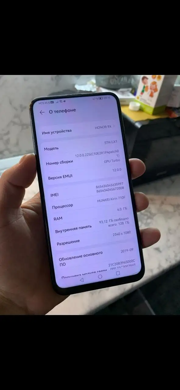 Продам срочно - Барахолка в Саранск