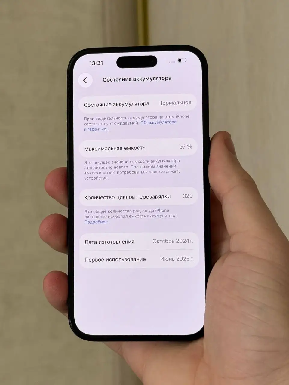 Продам iPhone 16 128 ГБ - Смартфоны (Электроника) в Саранск