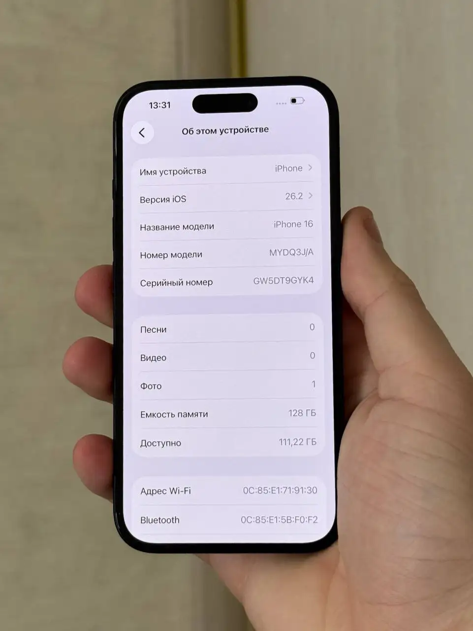 Продам iPhone 16 128 ГБ - Смартфоны (Электроника) в Саранск