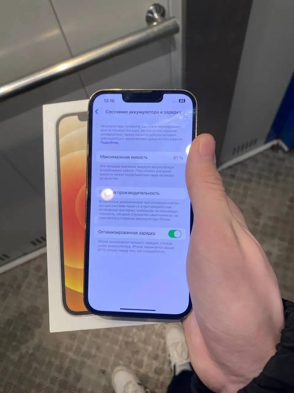 iPhone 13 Pro 128 ГБ - Смартфоны (Электроника) в Саранск