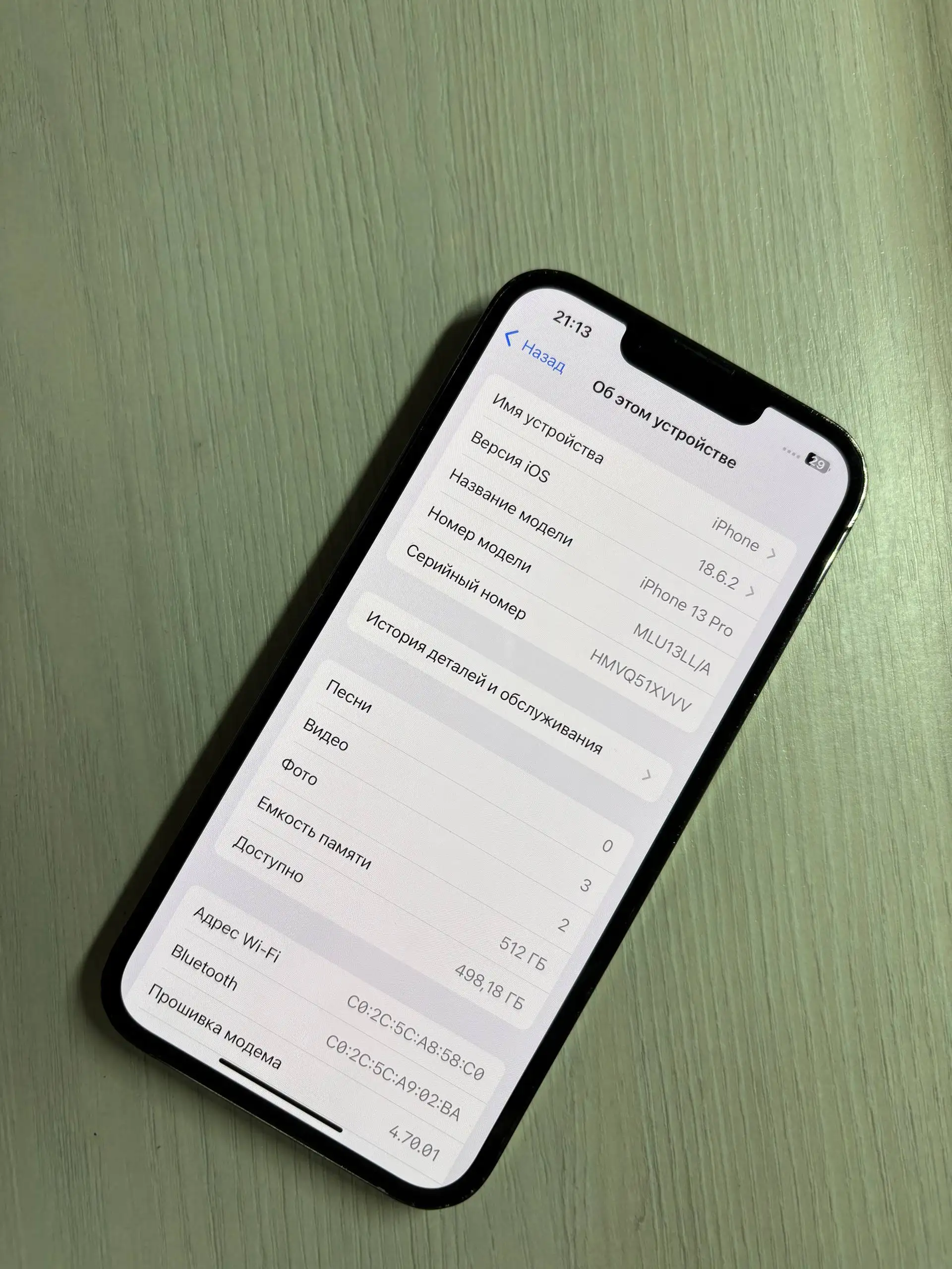 iPhone 13 Pro 512 ГБ - Смартфоны и телефоны (Электроника) в Саранск