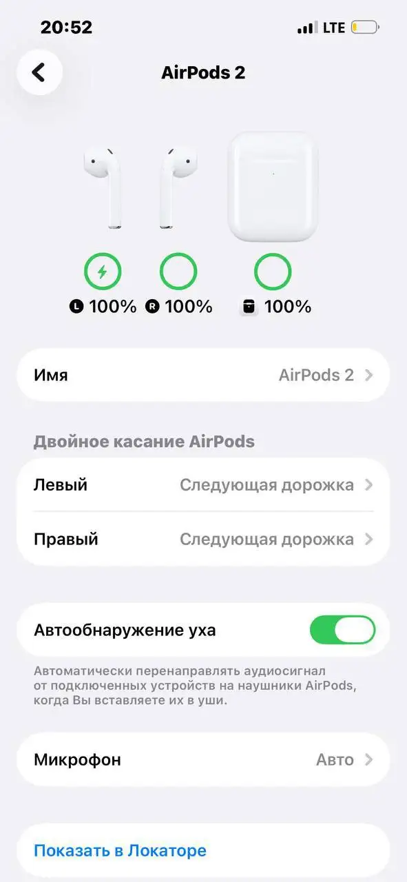 Продажа наушников - Наушники (Электроника) в Саранск