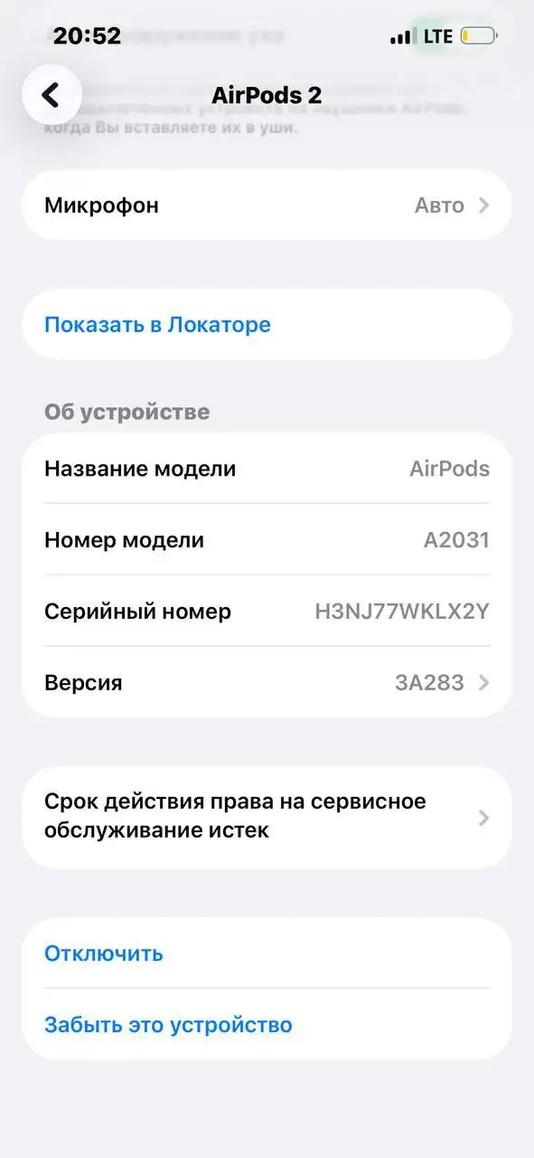 Продажа наушников - Наушники (Электроника) в Саранск