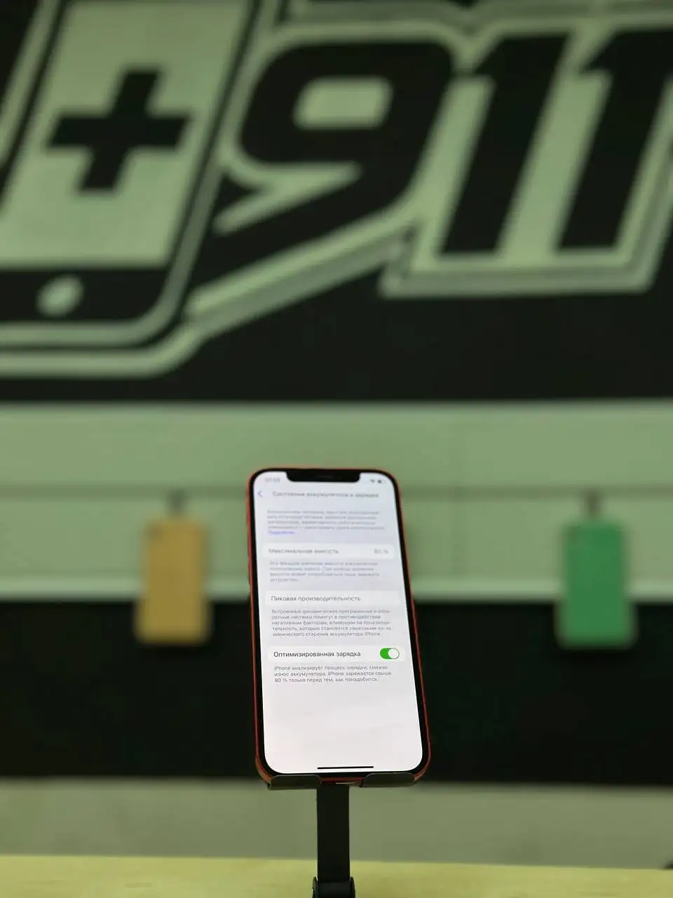 iPhone 12 64 ГБ в отличном состоянии - Смартфоны (Электроника) в Саранск