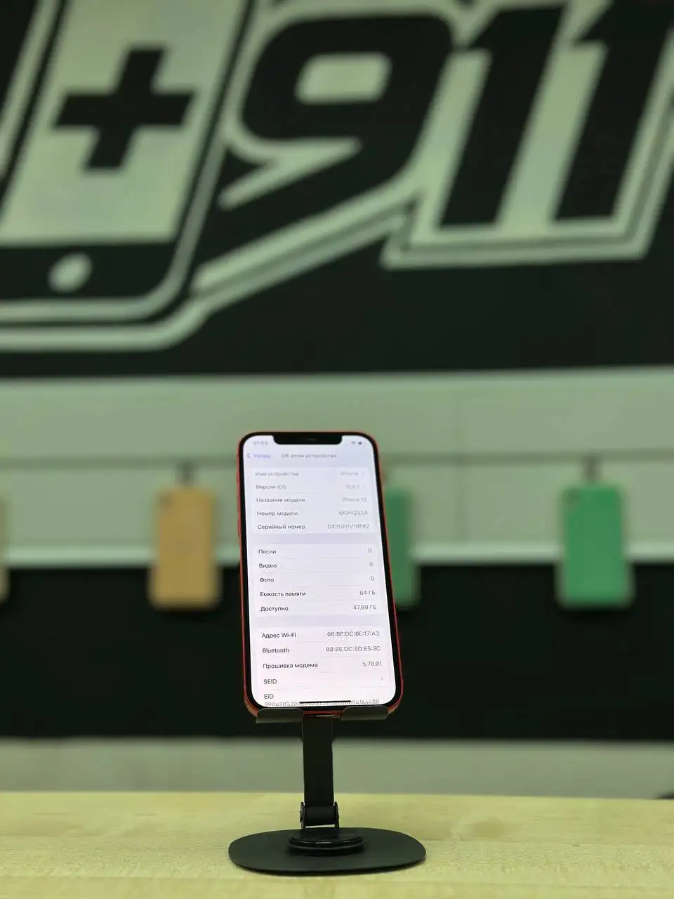 iPhone 12 64 ГБ в отличном состоянии - Смартфоны (Электроника) в Саранск