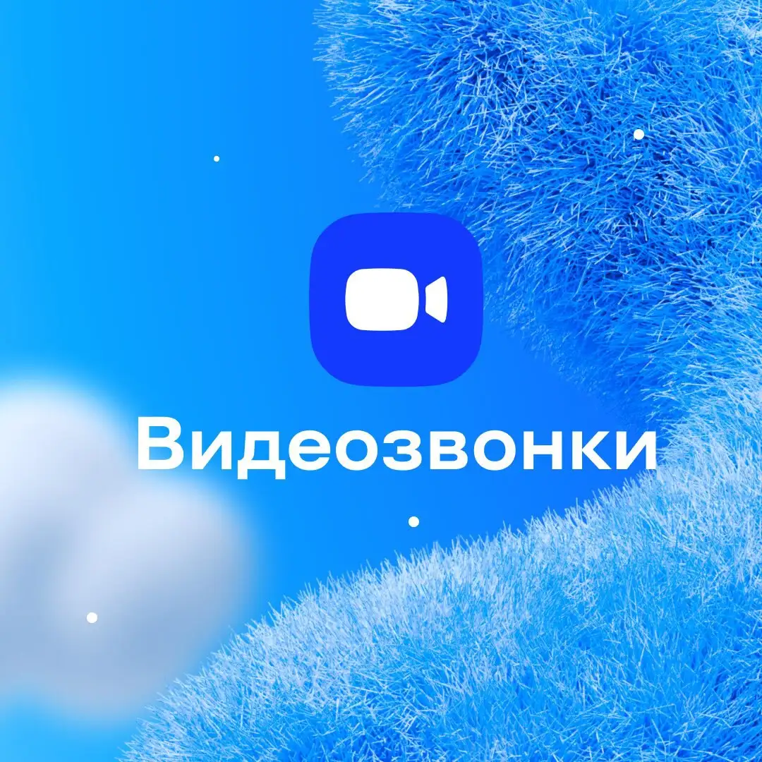 Битрикс24: комплексный онлайн-сервис для бизнеса - Бизнес-услуги (Услуги) в Саранск