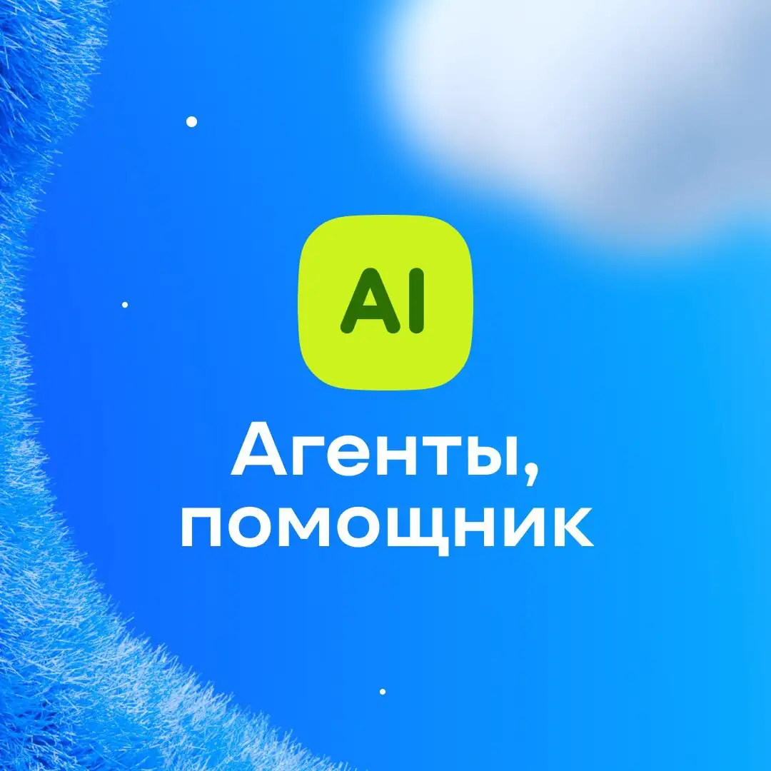 Битрикс24: комплексный онлайн-сервис для бизнеса - Бизнес-услуги (Услуги) в Саранск
