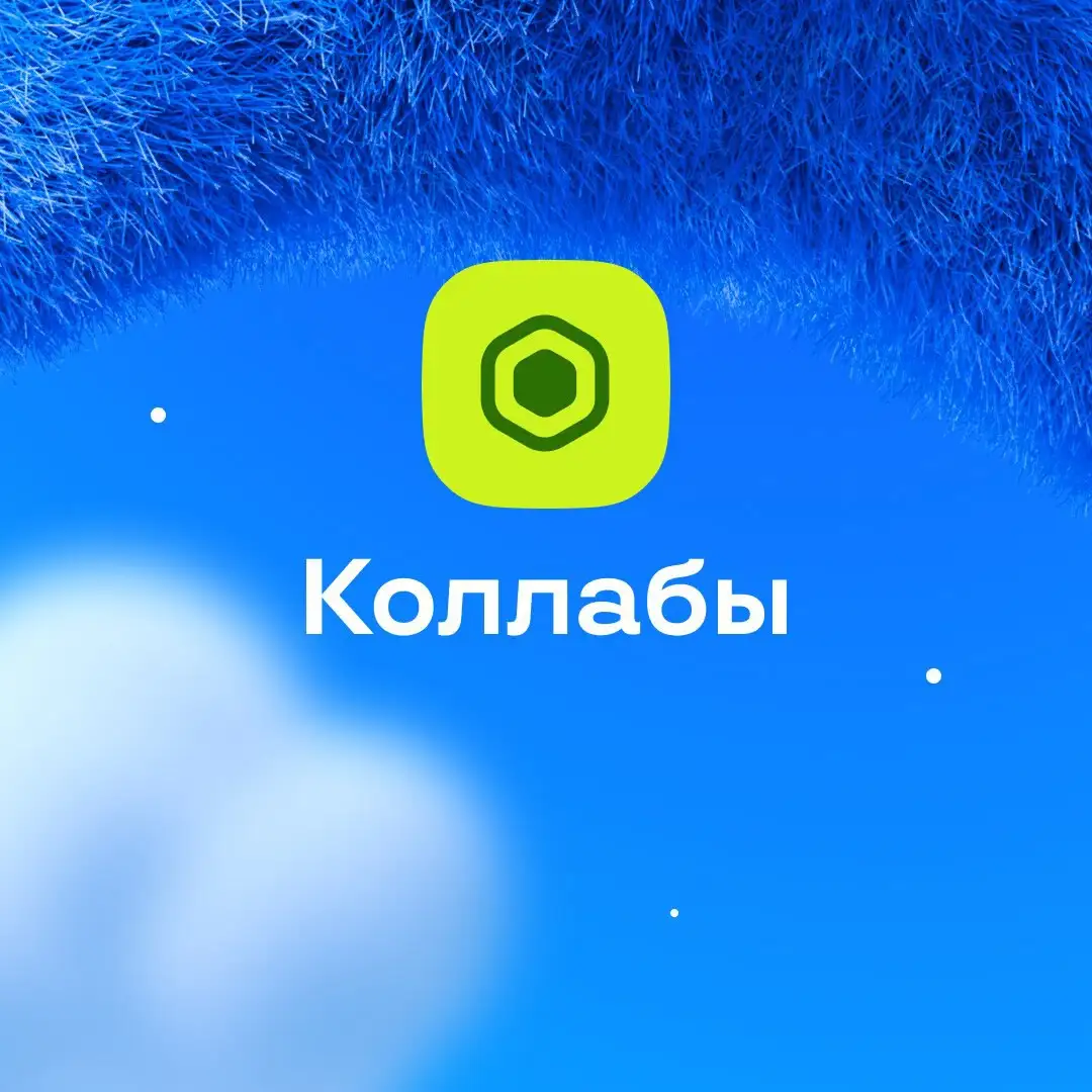 Битрикс24: комплексный онлайн-сервис для бизнеса - Бизнес-услуги (Услуги) в Саранск