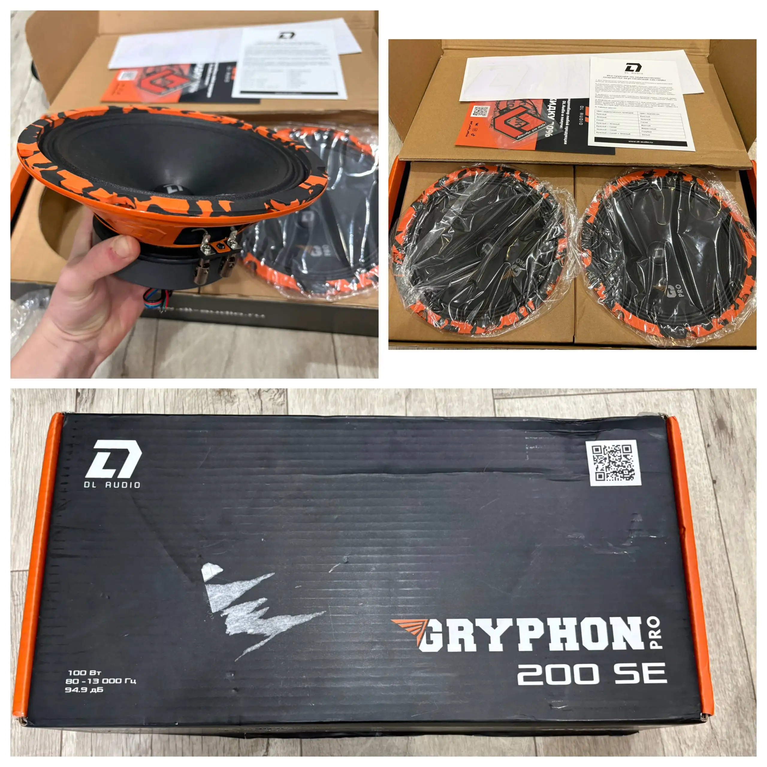 Продажа аудиооборудования и комплектующих - Аудиооборудование (Электроника) в Саранск