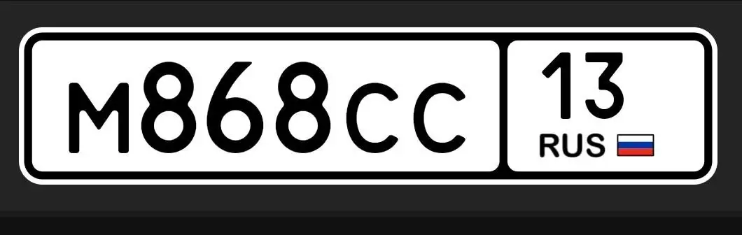 Продажа автомобиля с готовностью к продаже - Авто в Саранск