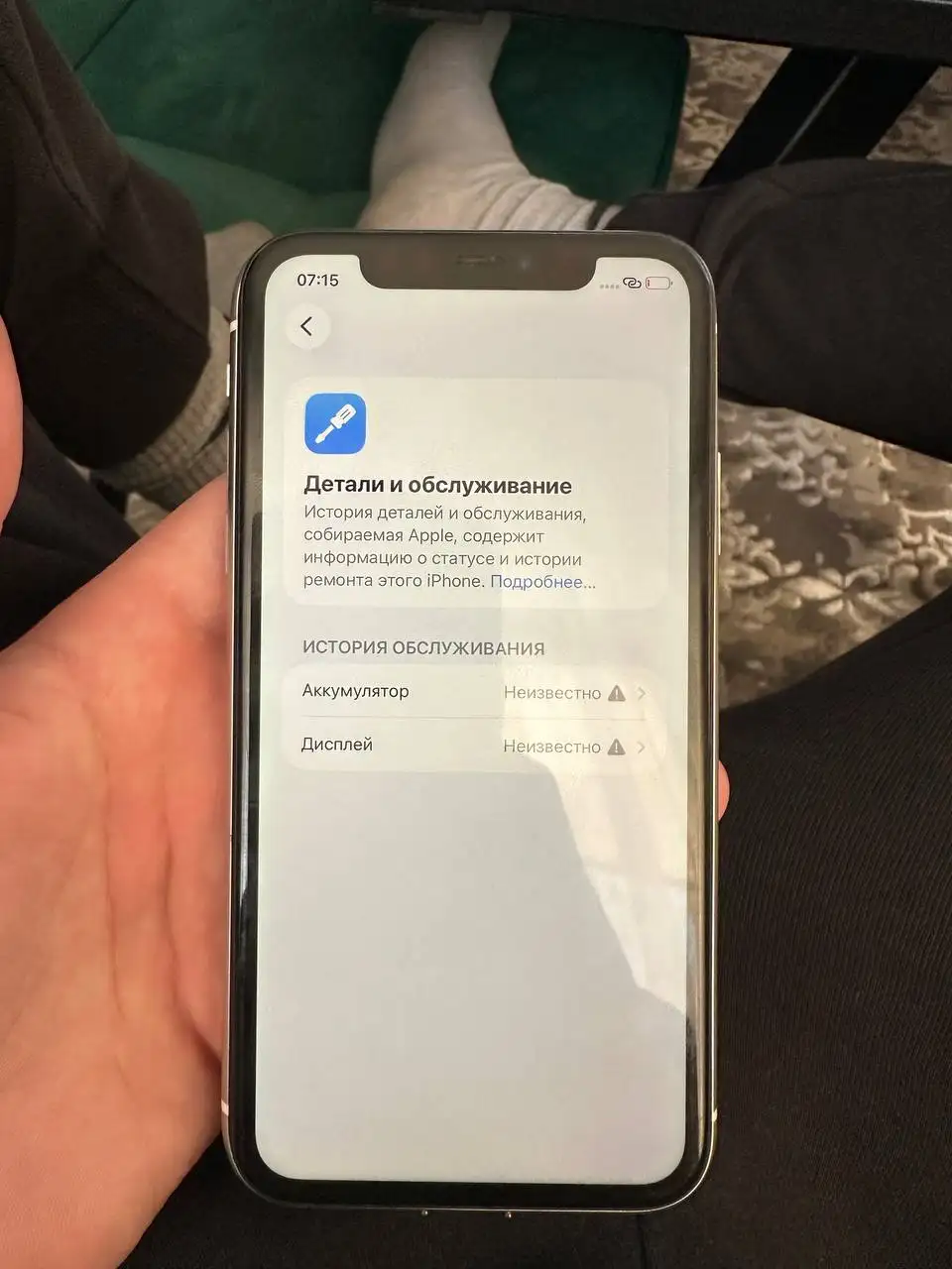 Айфон 11 128 ГБ с периодическими перезагрузками - Смартфоны (Электроника) в Саранск