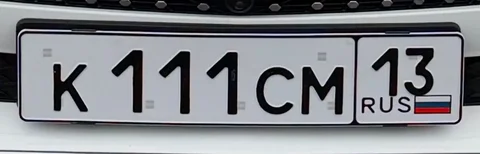 Продам номер телефона - Автодиски в Саранск