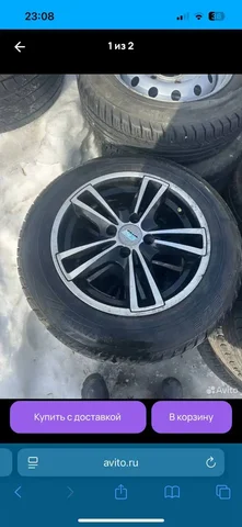 Куплю диск 15р - Флористика в Саранск