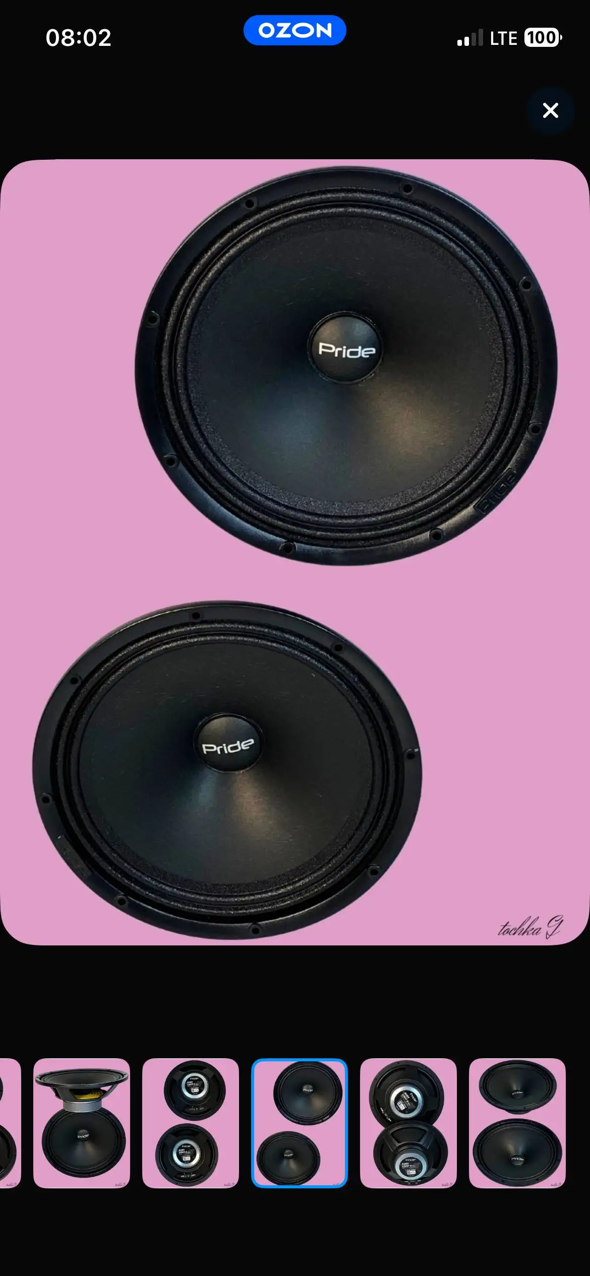 Обмен на 16е - Барахолка в Саранск