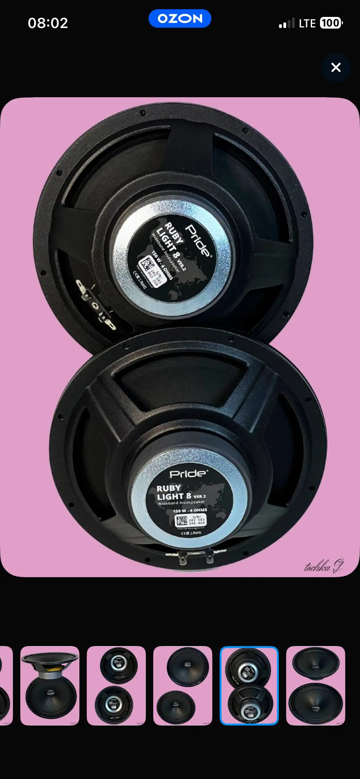 Обмен на 16е - Барахолка в Саранск