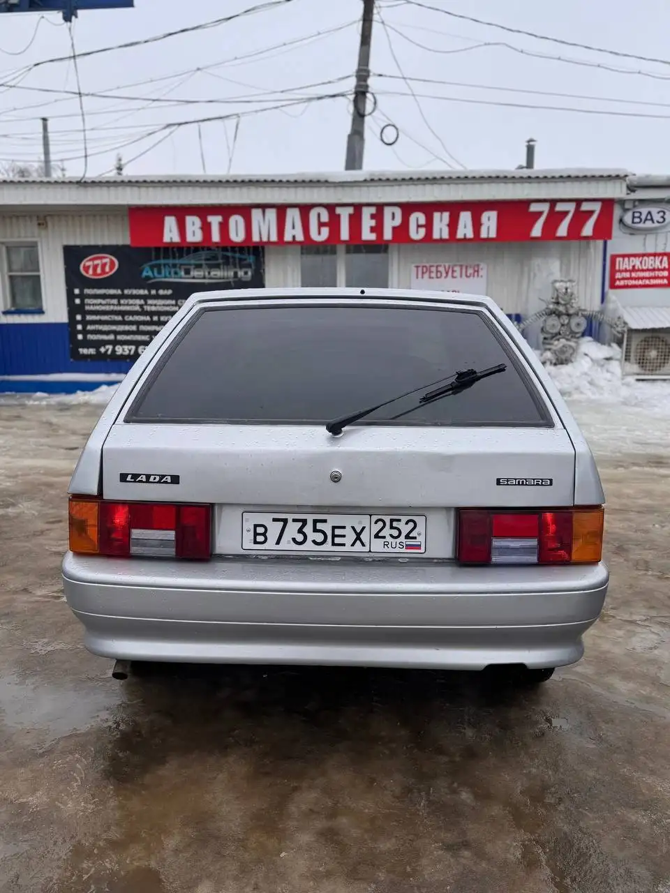 Продажа автомобиля 2011 года - Авто в Саранск