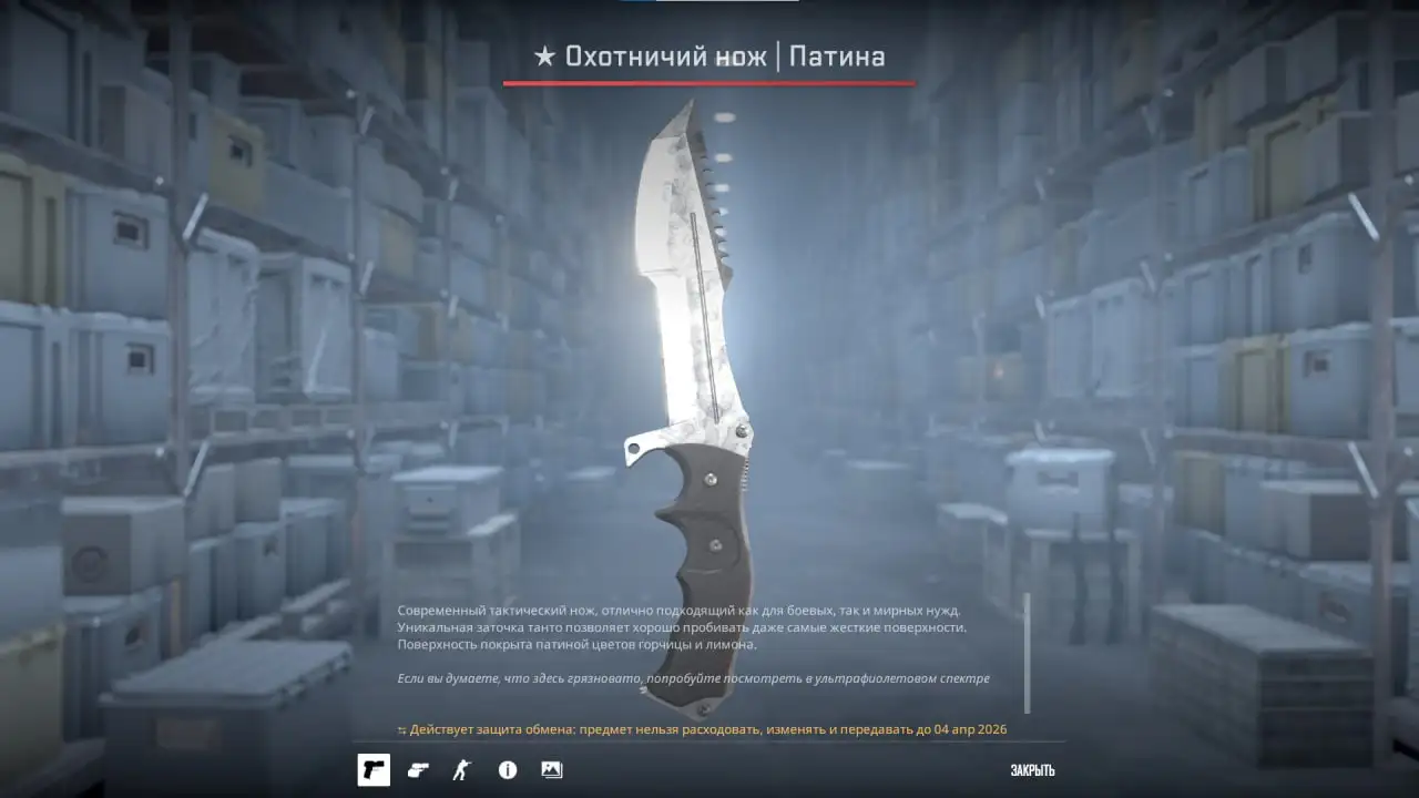 Продажа поношенного охотничьего ножа - Охота и рыбалка (Хобби и отдых) в Саранск