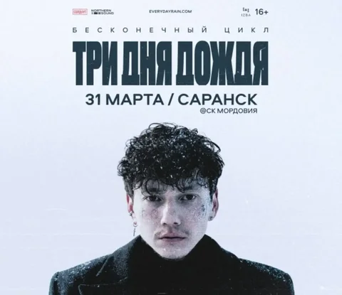 Продажа танцпола - Электромобили в Саранск