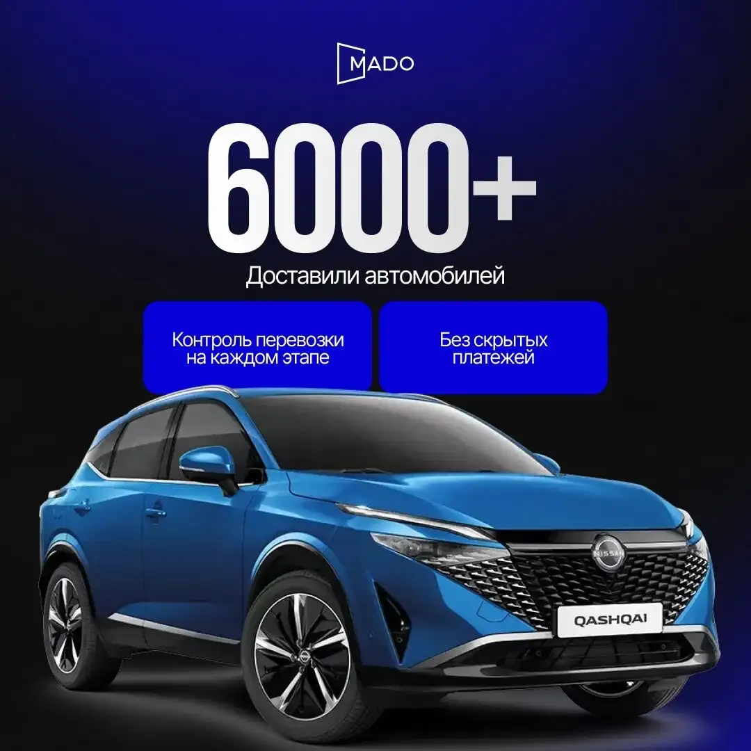 Покупка авто из Азии с полным сопровождением - Автоуслуги (Услуги) в Саранск