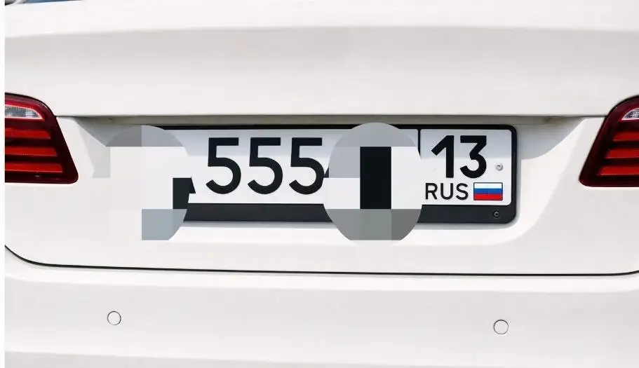 Продажа автомобильных номеров 555 региона 13 - Номера (Авто) в Саранск
