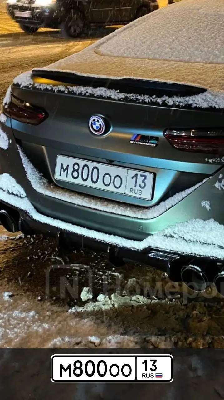 Продам гос номер серии м800оо13 - Барахолка в Саранск