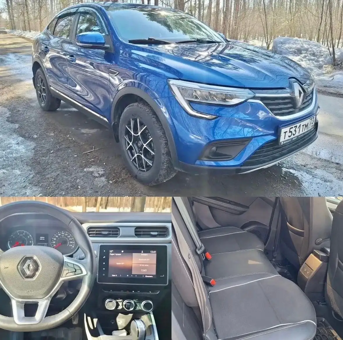 Продам гос номер серии м800оо13 - Барахолка в Саранск