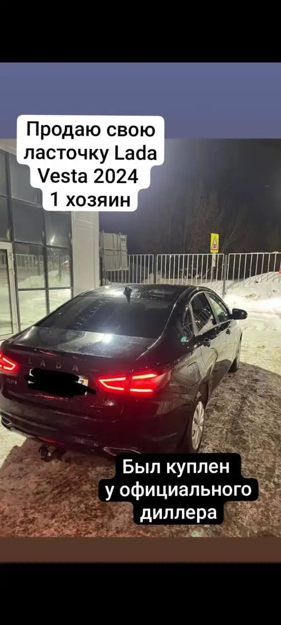 Продажа Lada Веста 2023 года - Легковые автомобили (Авто) в Саранск
