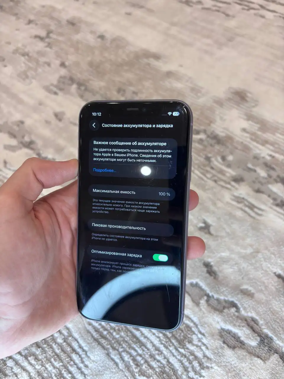 Продам iPhone 11 64 ГБ с замененным аккумулятором - Смартфоны (Электроника) в Саранск