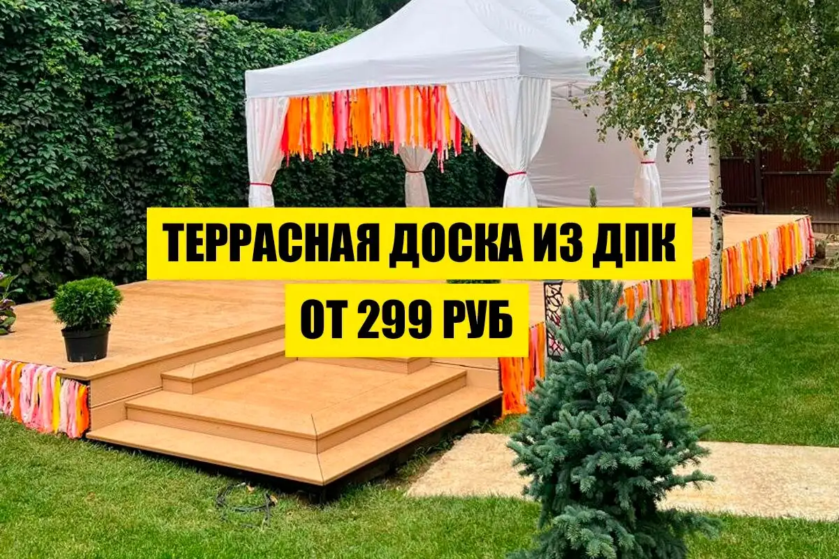 Террасная доска ДПК от производителя - Строительные материалы (Для дома и дачи) в Саранск