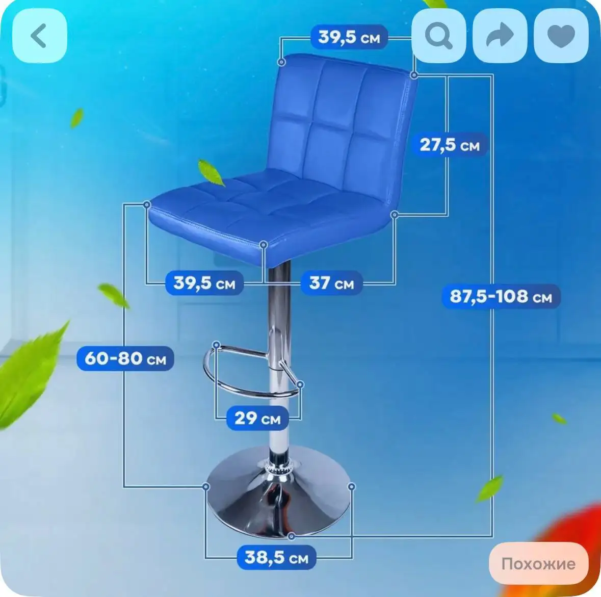 Продажа новых барных стульев - Барахолка в Саранск