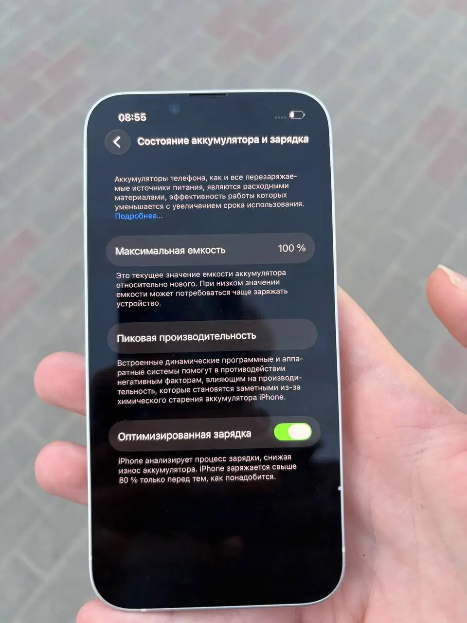iPhone 14 256 ГБ в идеальном состоянии - Смартфоны и телефоны (Электроника) в Саранск