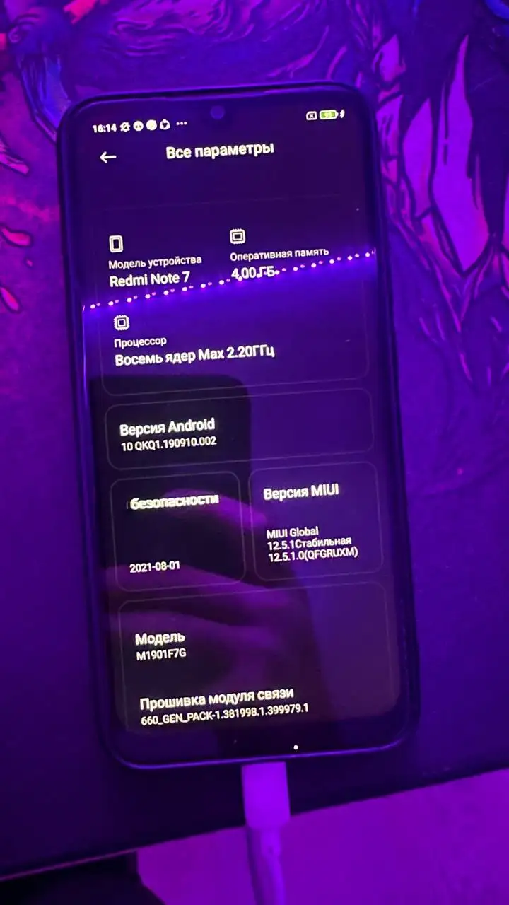 Продам Redmi Note 7 4/64 - Смартфоны (Электроника) в Саранск