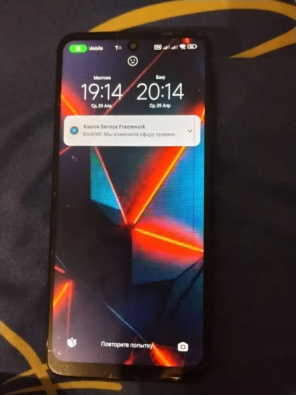 Товар с Барахолки Саранск - Пенза - Барахолка в Неизвестно