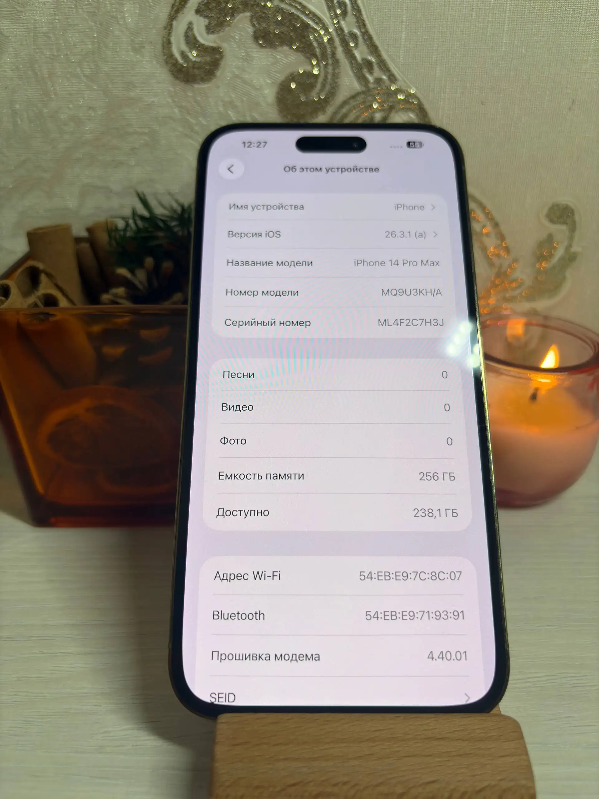 iPhone 14 Pro Max 256 ГБ - Смартфоны (Электроника) в Саранск