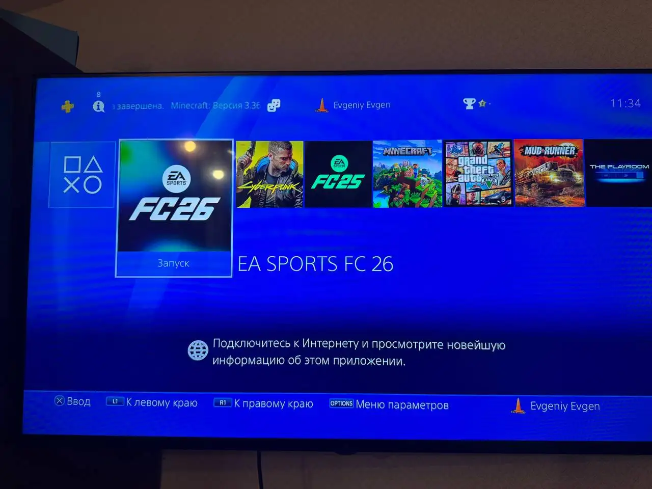 Продам PS4 Slim 500 ГБ - Игровые приставки (Электроника) в Саранск