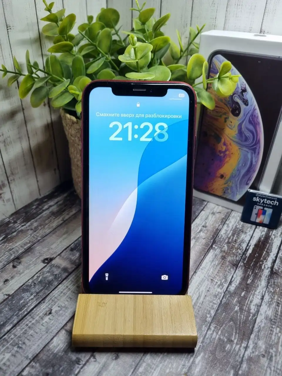 iPhone XR 128GB - Смартфоны (Электроника) в Саранск