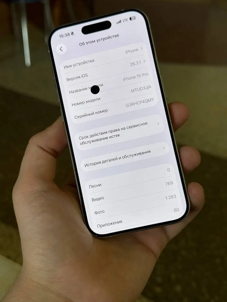 iPhone 15 Pro 256 - Смартфоны и гаджеты (Электроника) в Саранск