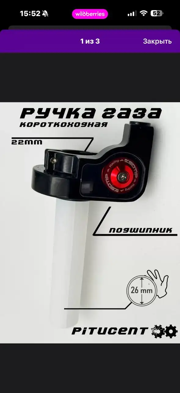 Продаю коротходку на эндуро 800 - Мотоциклы (Авто) в Неизвестно