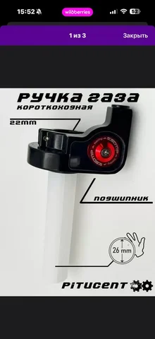 Продаю коротходку на эндуро 800 - Запчасти для иномарок в Неизвестно