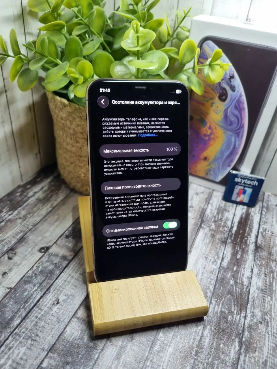 iPhone 11 Pro 64GB - Смартфоны (Электроника) в Саранск